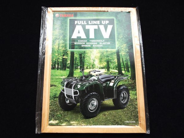 ヤマハ ATV 2001年5月 希少カタログ・美美品・送料込み!拍卖