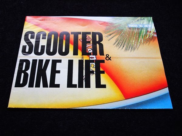 ヤマハ スクーター・バイクライフ 1981年 希少・カタログ美美品・送料込み!拍卖