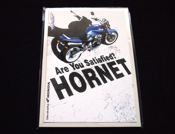 ホンダ ホーネット250 1998年 カタログ美美品・送料込み拍卖