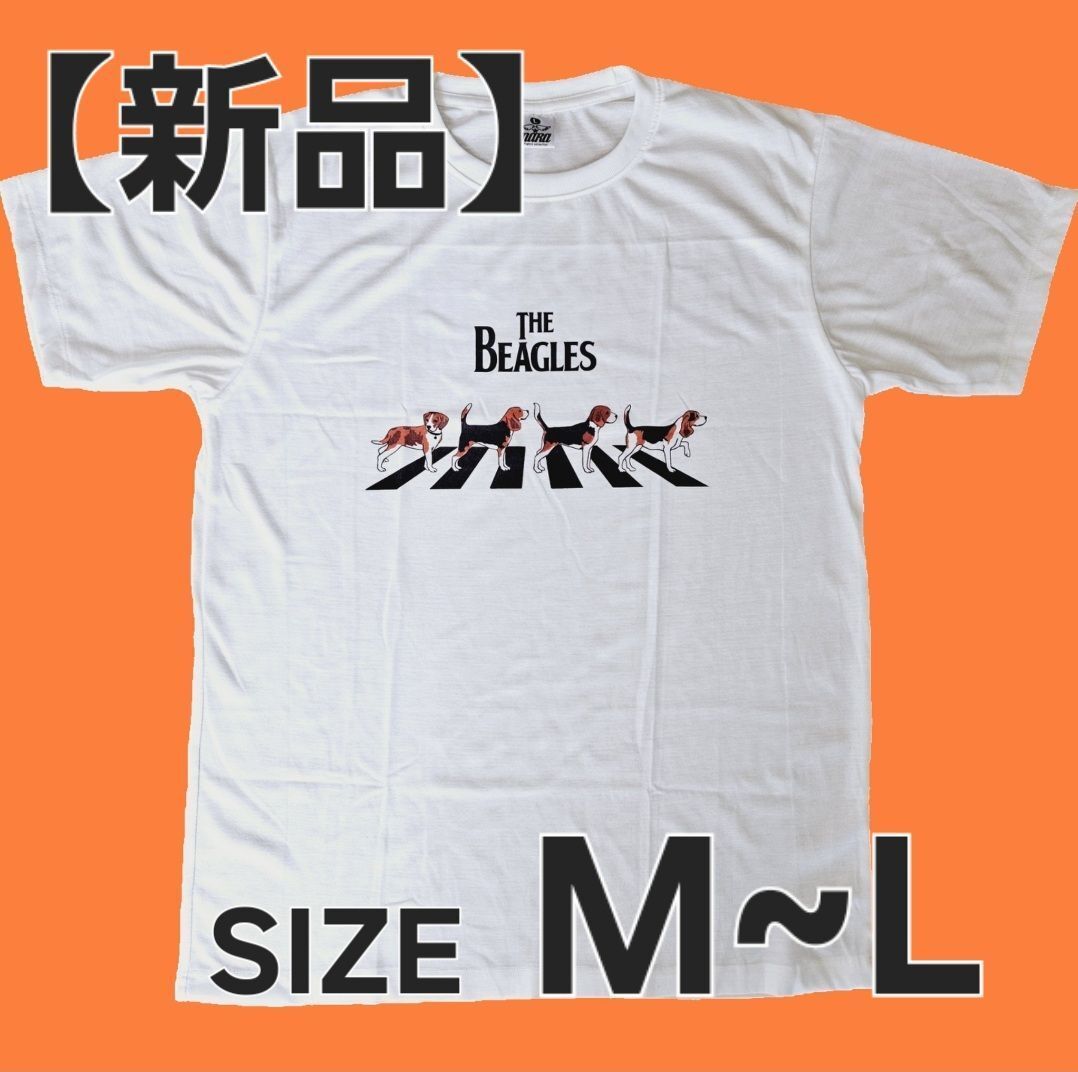 【新品】Tシャツ 白 Mサイズ バンドT ビートルズBeatles 犬 アニマル 動物 アビイロードパロディ ヴィンテージ古着メンズレディース拍卖