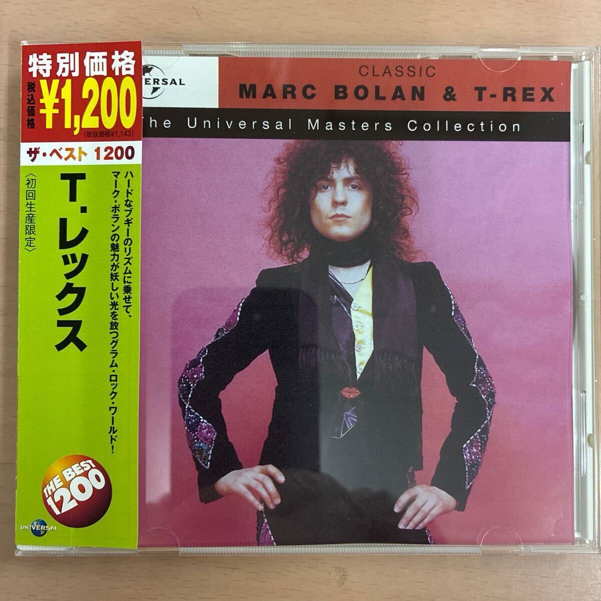 ザ・ベスト1200《T.レックス》◆送料4点まで185円拍卖