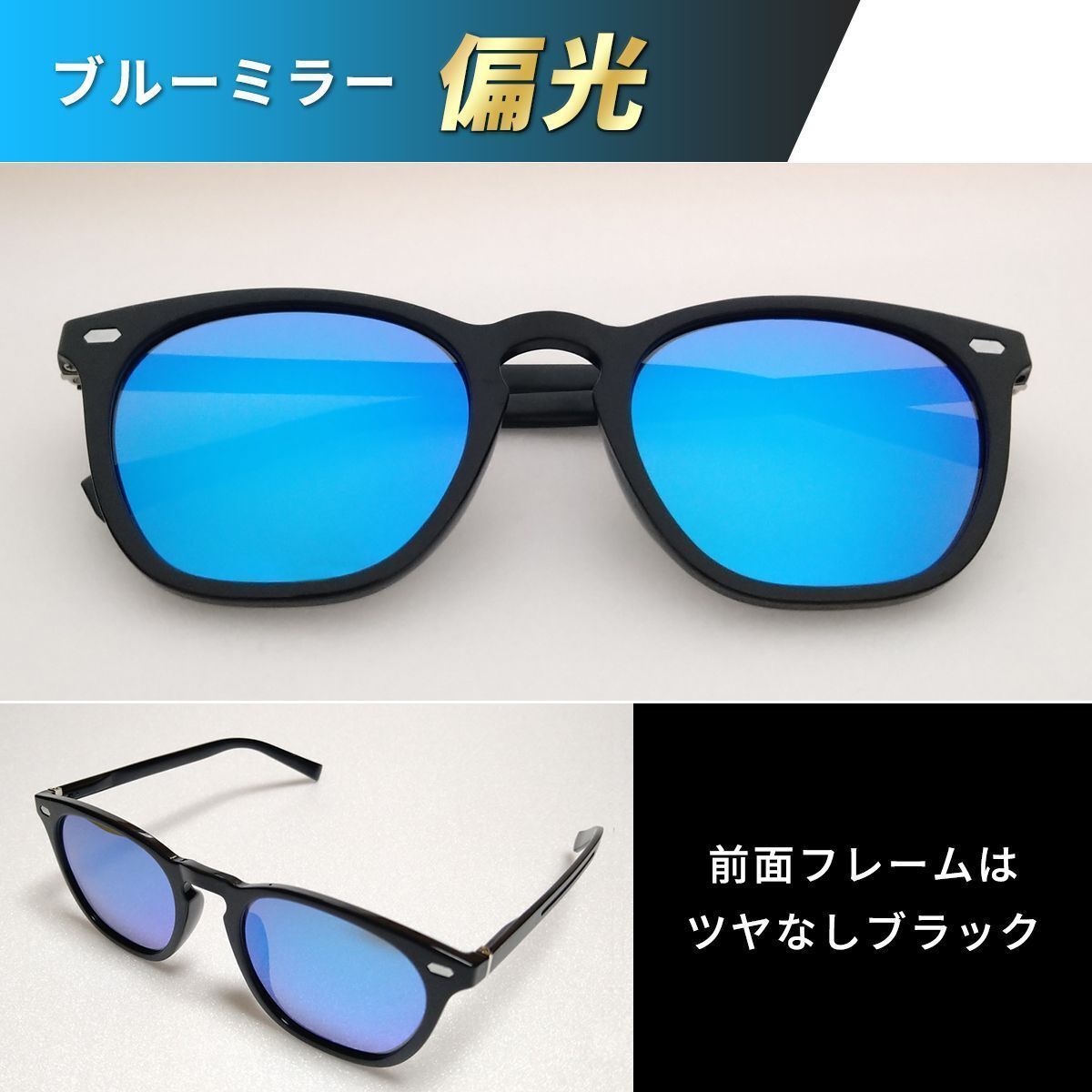 サングラス メンズ 偏光 調光 レディース スポーツ UVカット 運転 釣り アウトドア ゴルフ ドライブ ジョギング ブルーミラー拍卖