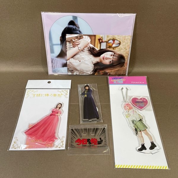 ZC019●未開封新品【 橋本環奈 アクスタ いろいろセット 】おまけ付き / 今日から俺は!! 王様に捧ぐ薬指 バイオレンスアクション【CP】拍卖