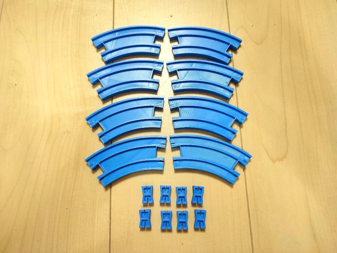 プラレール互換 45度 自作 レール 8本 検)レール・大量・曲線・まとめ売り・3D・45・90・ポイント・クーポン・消化拍卖