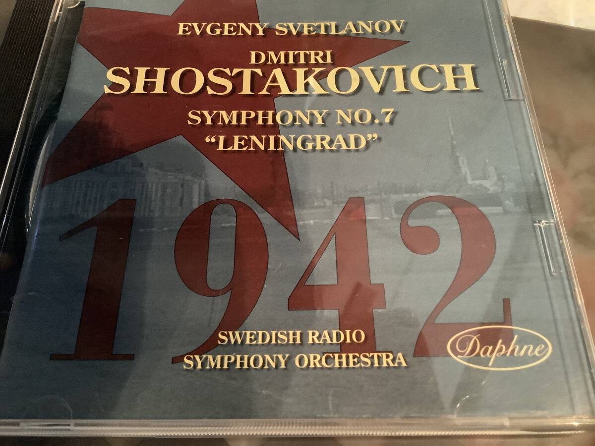 ☆スベトラーノフ  ショスタコーヴィッチ  交響曲 レニングラード  スウェーデン放送交響楽団 ライブ拍卖