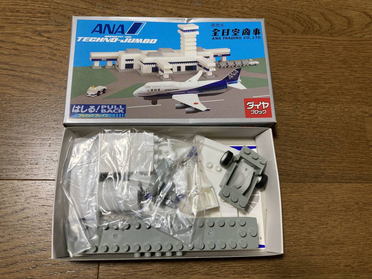 全日空 ANA ダイヤブロック B747 非売品 レアもの拍卖