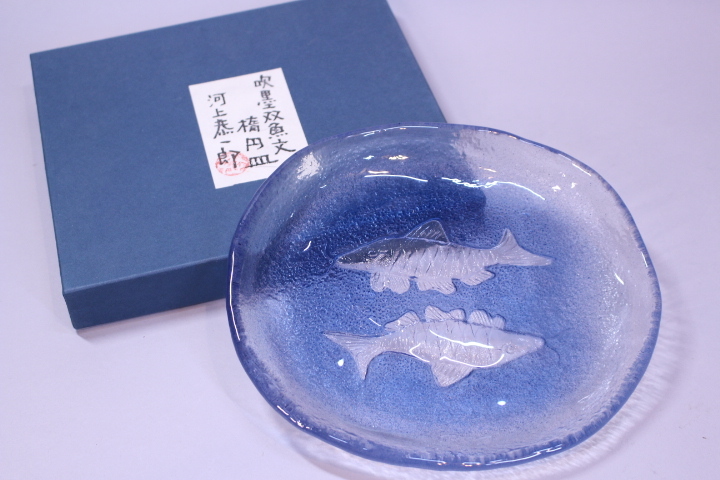 J-6352 河上恭一郎 吹墨双魚文 楕円皿 硝子 食器拍卖