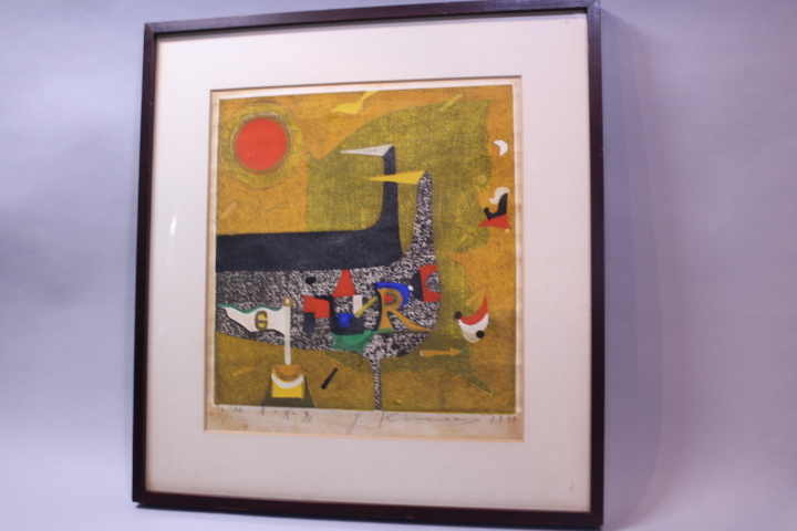 L-6457 木村義治「赤い月と鳥」74/88 木版画 真作 額装 前面ガラス拍卖