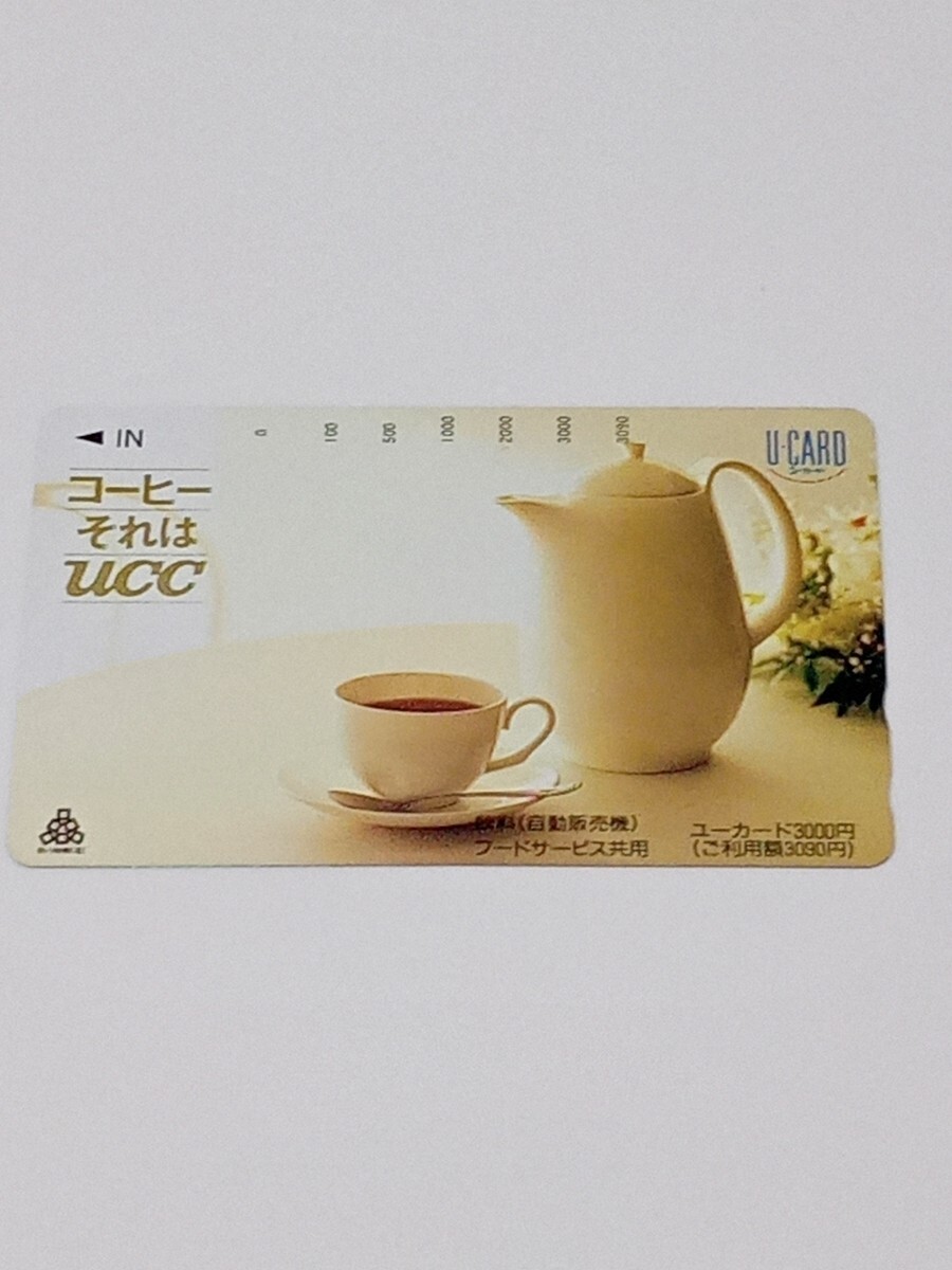 送料85円 【未使用】 新品 ユーカード U-CARD 3000円分拍卖