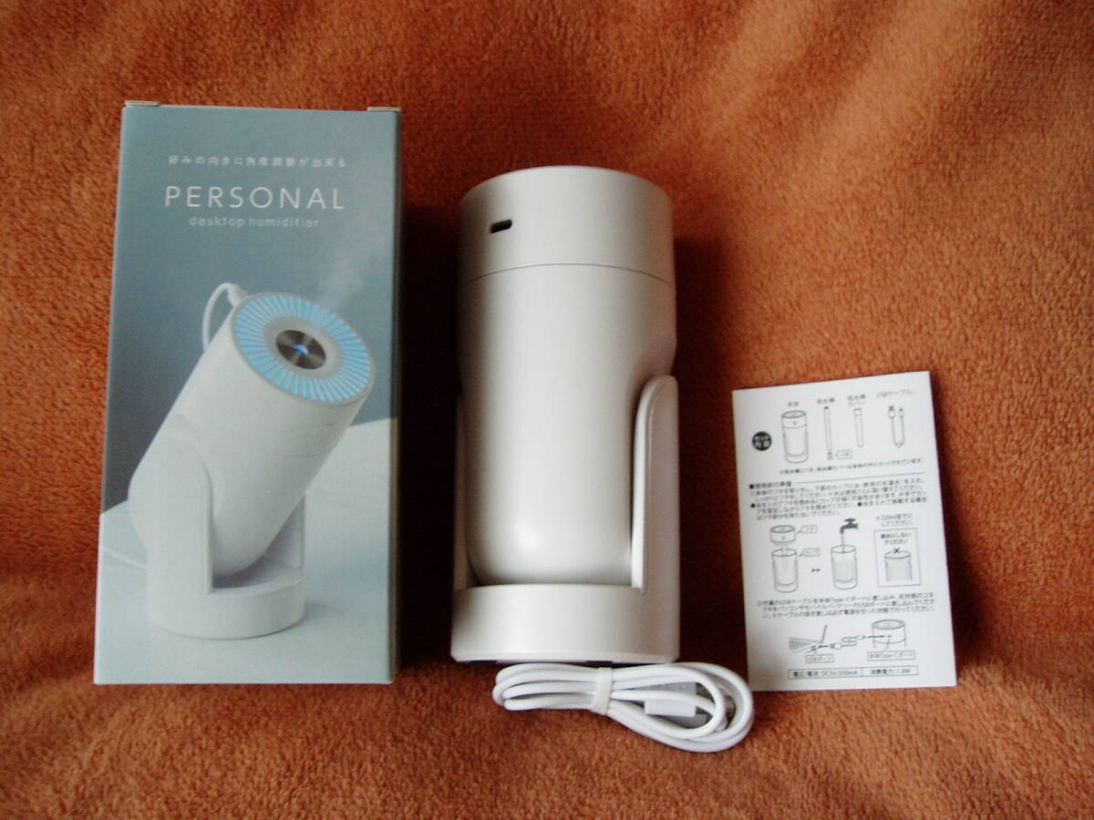 未使用!パーソナル卓上加湿器 白 220ml 直径7×高さ15㎝ 超音波式拍卖