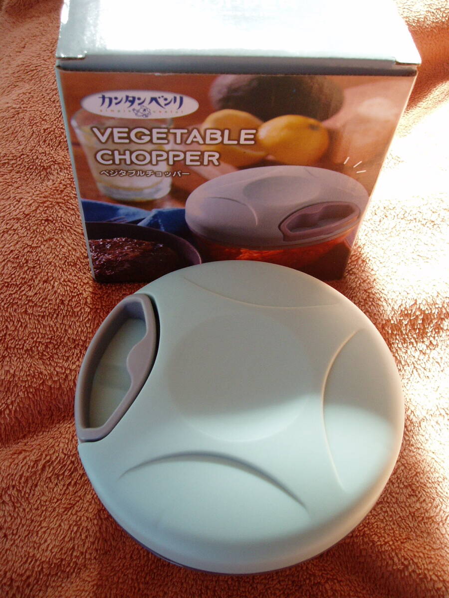 未使用!カンタンベンリ ベジタブルチョッパー 水色 直径12.5×高さ9cm拍卖