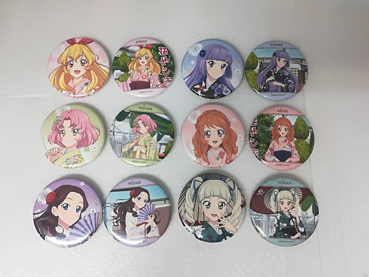 ■訳あり アイカツ! 10th STORY 未来へのSTARWAY×花やしき コラボ 描き下ろし 袴ver. トレーディング 和紙缶バッジ 全12種セット拍卖