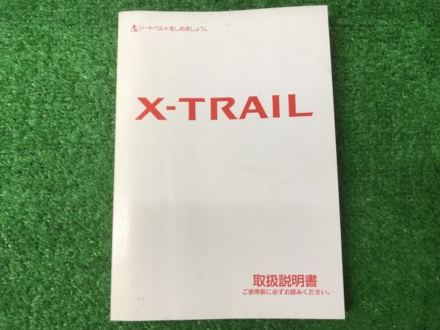 ニッサン エクストレイル T30 2000年発行 YS11 EM拍卖