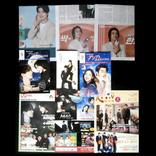 即決◆イ・ドンウク☆日本版&韓国版 9種類セット【日本発送】Lee Dongwoo 韓流拍卖