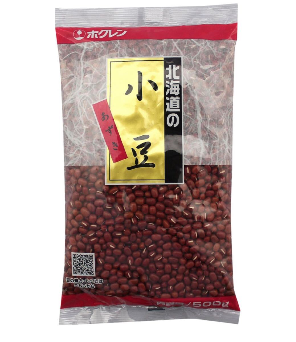 ホクレン 北海道の小豆 500g 北海道産 小豆拍卖