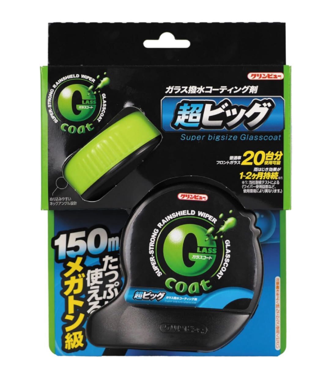 イチネンケミカルズ(Ichinen Chemicals) 車用 ガラス撥水剤 クリンビュー Gコート 超ビッグ 150ml 20919 Gコートシリーズ拍卖