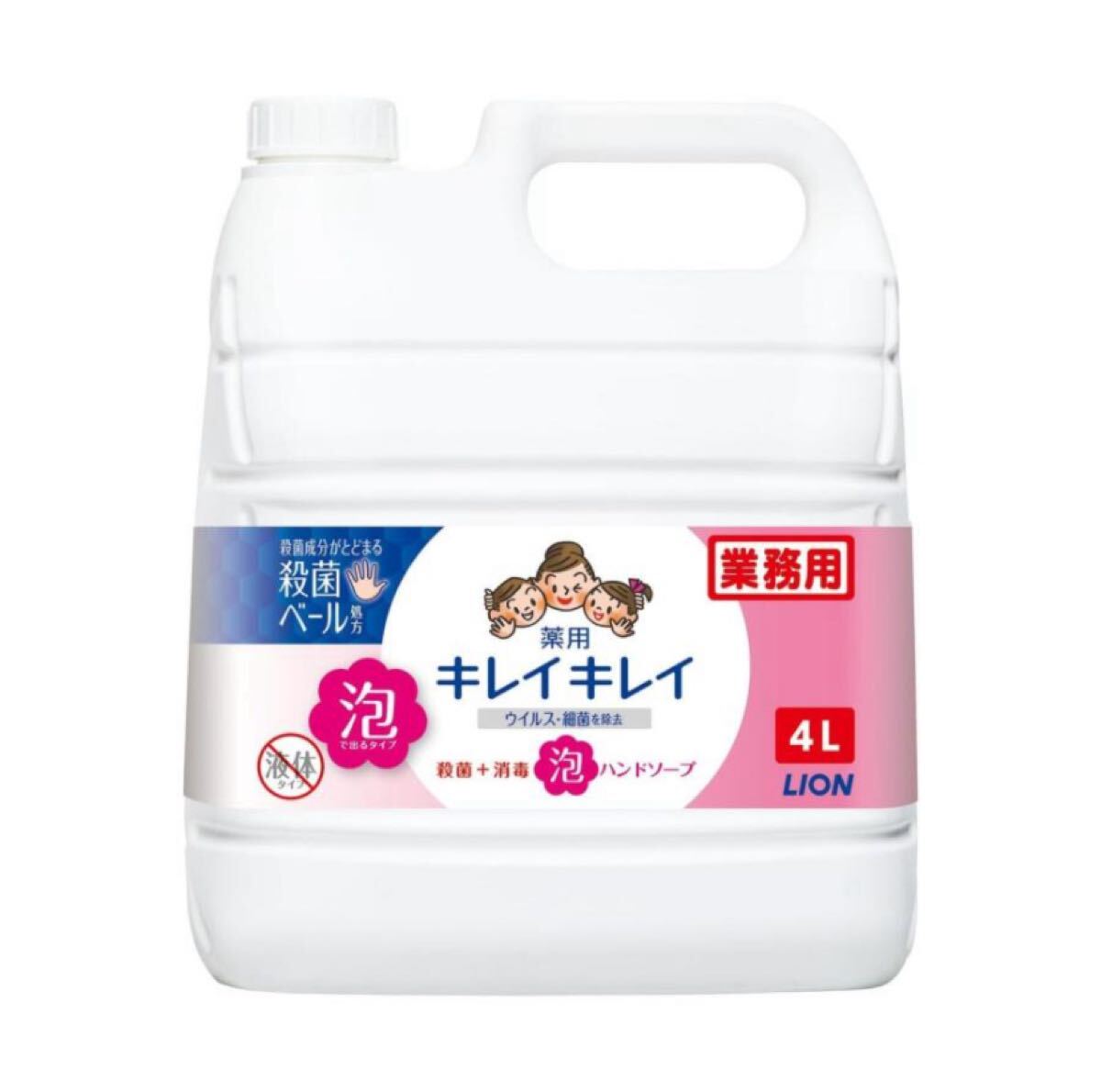 【業務用 大容量】キレイキレイ 薬用 泡ハンドソープ シトラスフルーティの香り 液体 単品 4L(医薬部外品) 業務用 4L 薬用 キレイキレイ拍卖