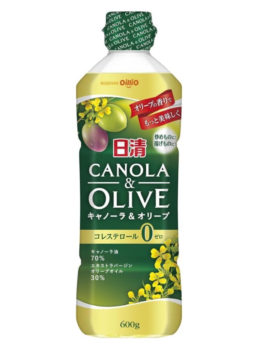 日清オイリオ キャノーラ&オリーブ ペット(キャノーラ油とエキストラバージン オリーブオイルのブレンド)オリーブ油 600g×2個拍卖