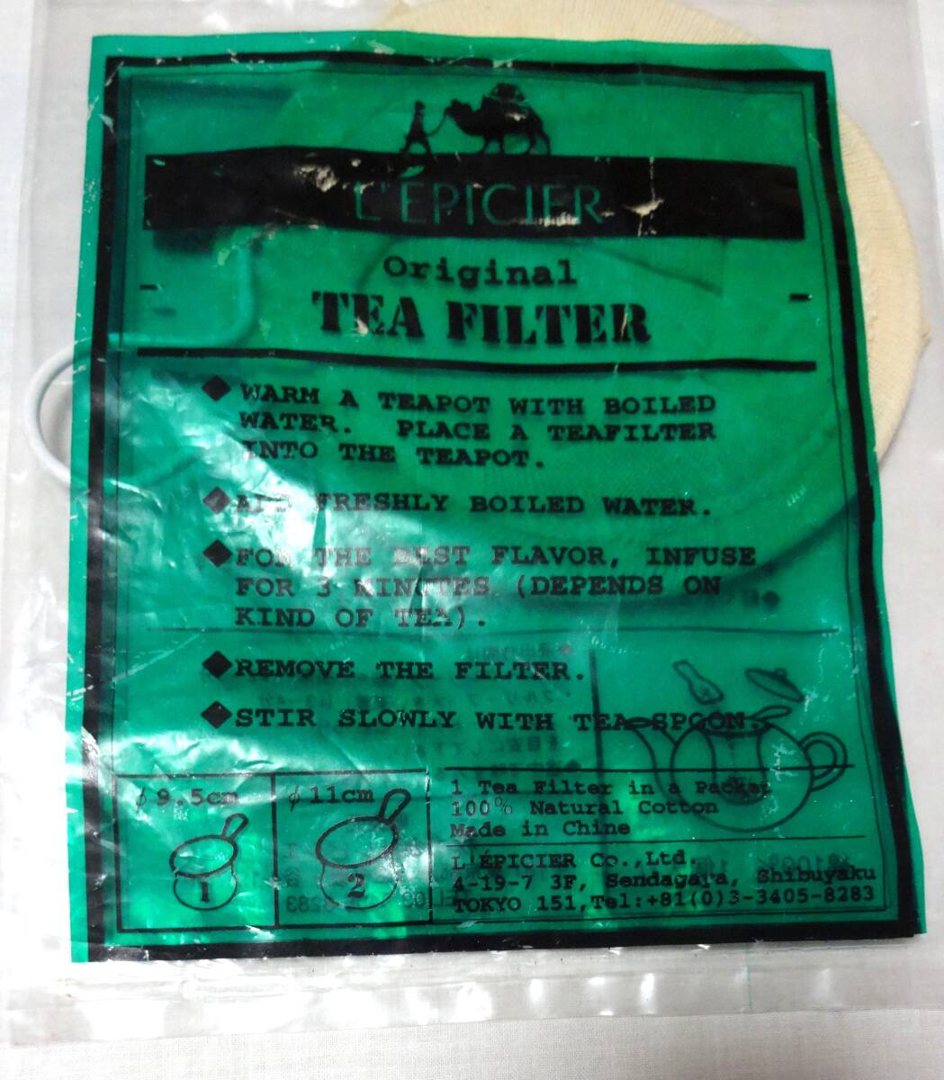 未使用!LEPICIER Original TEA FILTER(ルピシアオリジナルテーフィルター)綿100%拍卖