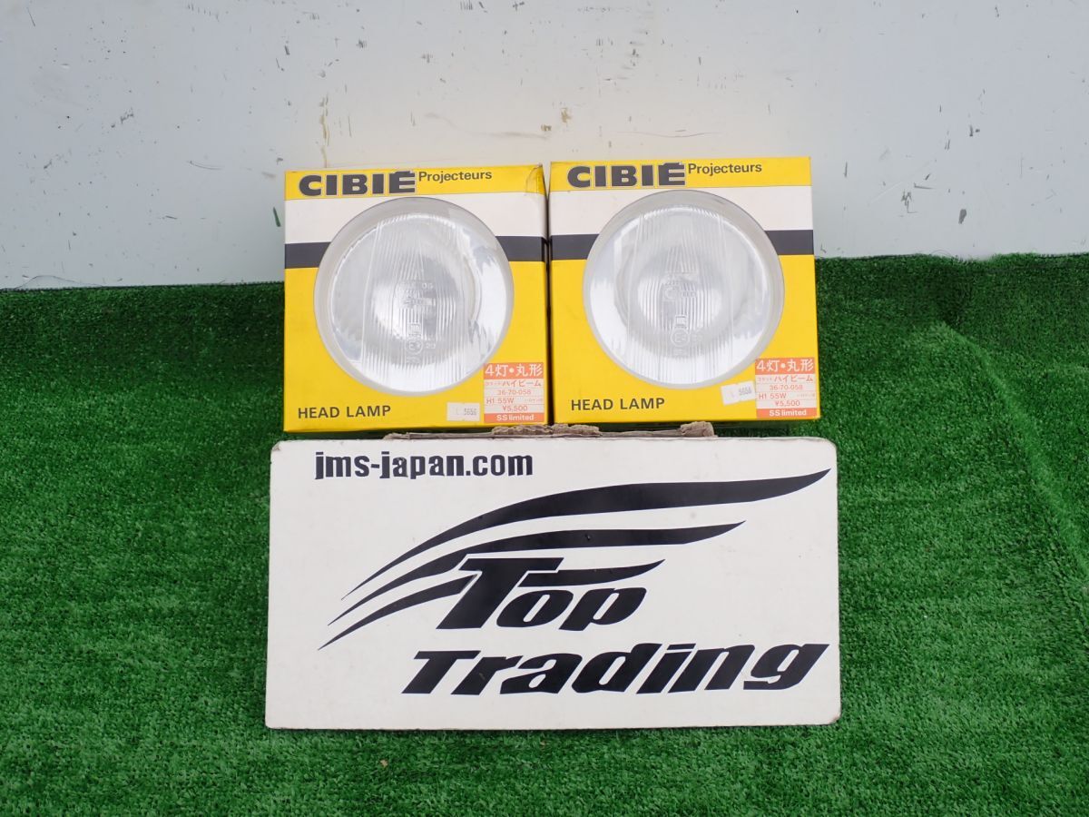 L5656nj CIBIE シビエ ヘッドランプ ハイビーム側 丸灯 2個セット 旧車 デッドストック BMW E30/E12 36-70-058x2 長期在庫品拍卖