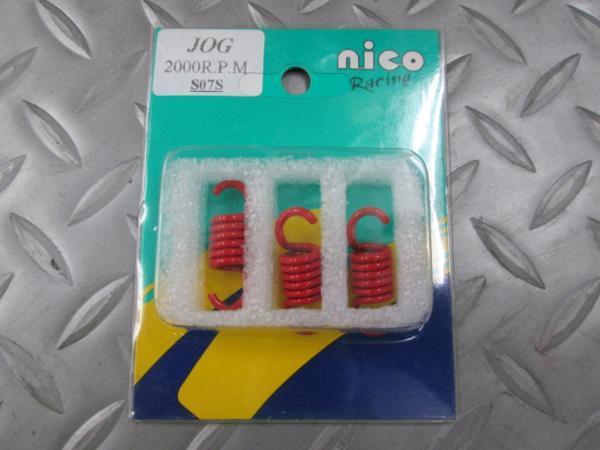 nico クラッチスプリング グランドアクシス100 3YJジョグ AXIS90 2000rpmアップ 耐久性有り 入手困難品 定形外可拍卖