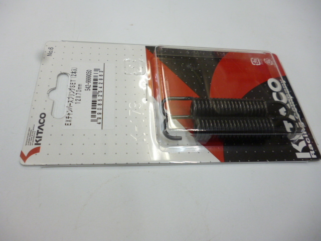 キタコ 12x70mm 2本 エキゾーストマフラースプリング チャンバースプリング マフラースプリング 定形外可拍卖