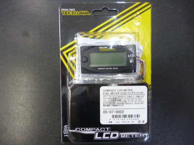 武川 コンパクトLCDフューエルメーター 燃料計拍卖