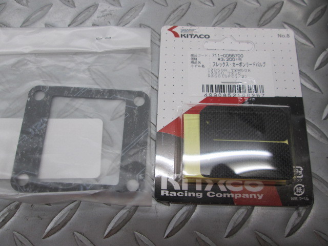 キタコ フレックス カーボンリードバルブ & リードバルブガスケット TZR50R TZM50R RZ50(5FC1/2) クリックポスト可拍卖