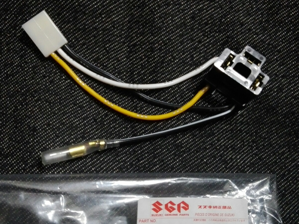 ペイペイ送料無料純正 H4 変換ハーネス新品 H4 変換 カプラー GS400 GT380 GT750 GS750 GS1000 GSX400E GT550 GS550 拍卖