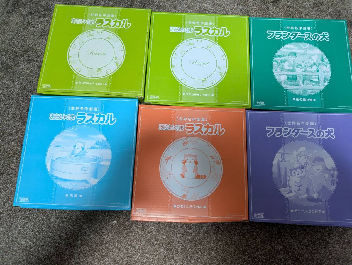 世界名作劇場 リラックマ ハローキティ ローソン 皿拍卖