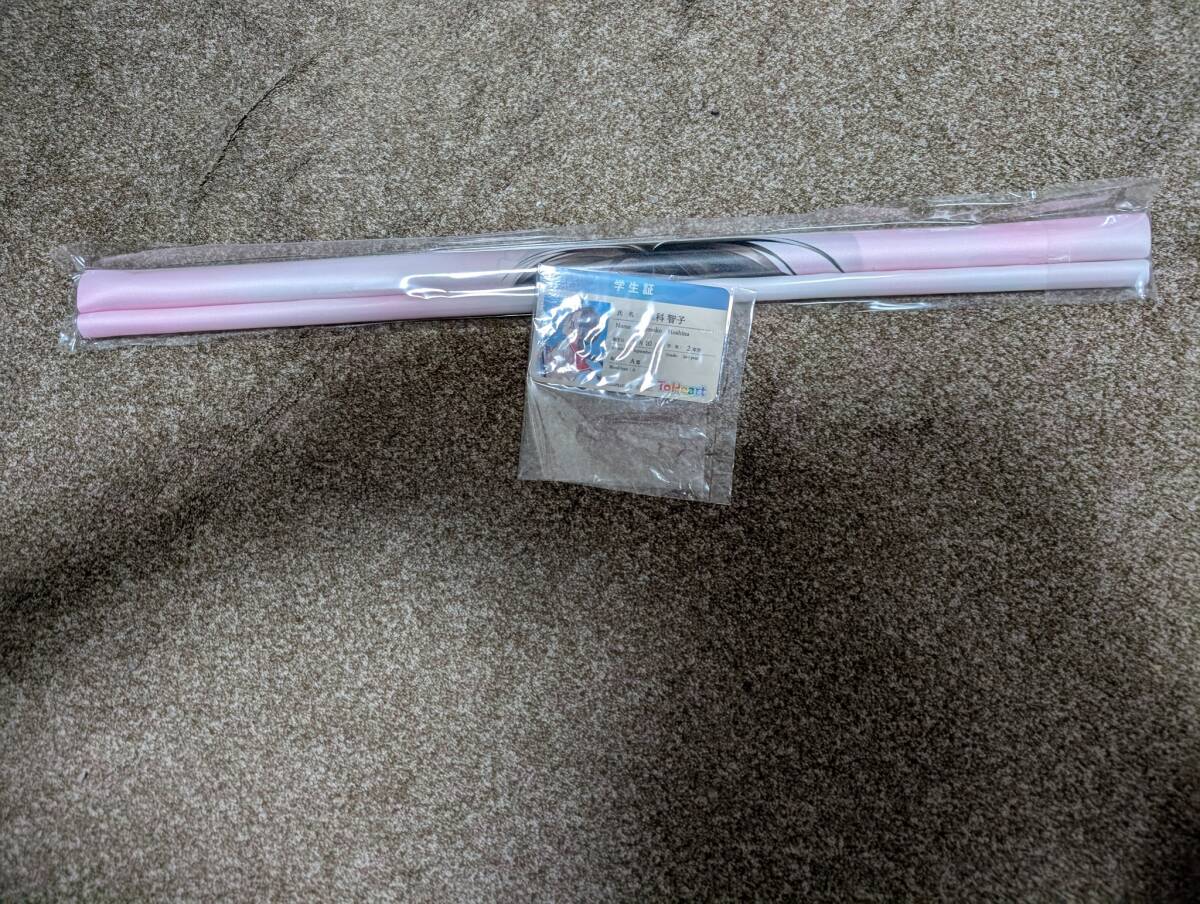 ToHeart ニンテンドースイッチ switch 特典 タペストリー拍卖