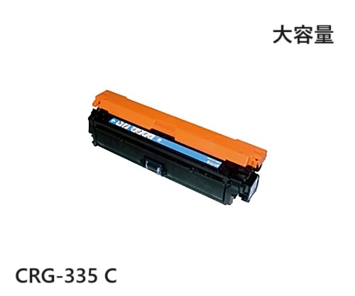 CRG-335 C シアン 大容量 リサイクルトナー LBP841C LBP842 LBPLBPCi 843Ci LBP9660Ci LBP9520C 互換拍卖