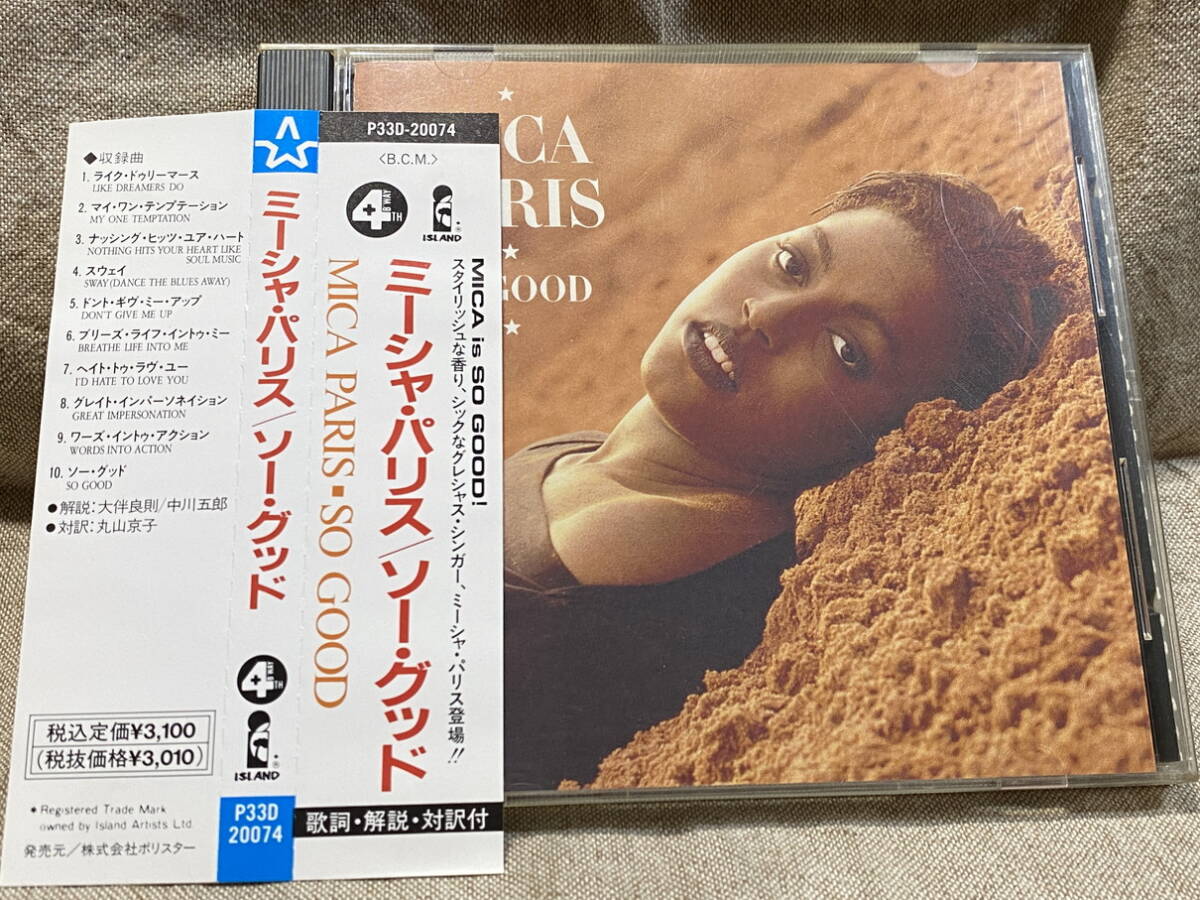 MICA PARIS - SO GOOD P33D-20074 国内初版 日本盤 帯付 廃盤 レア盤拍卖