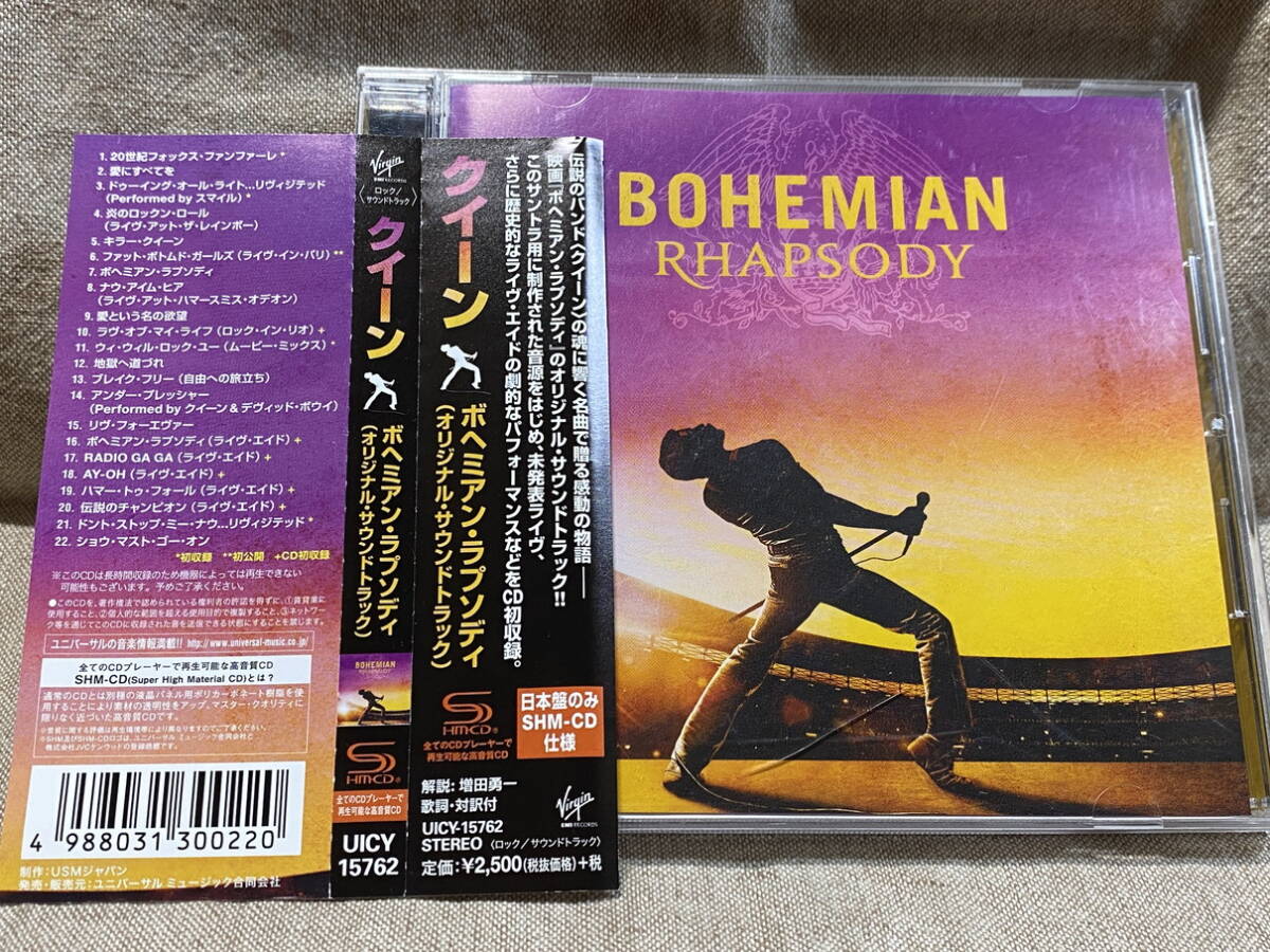 QUEEN - BOHEMIAN RHAPSODY UICY-15762 高音質SHM-CD LIVE AIDのライブ5曲をCD初収録 日本盤 帯付拍卖