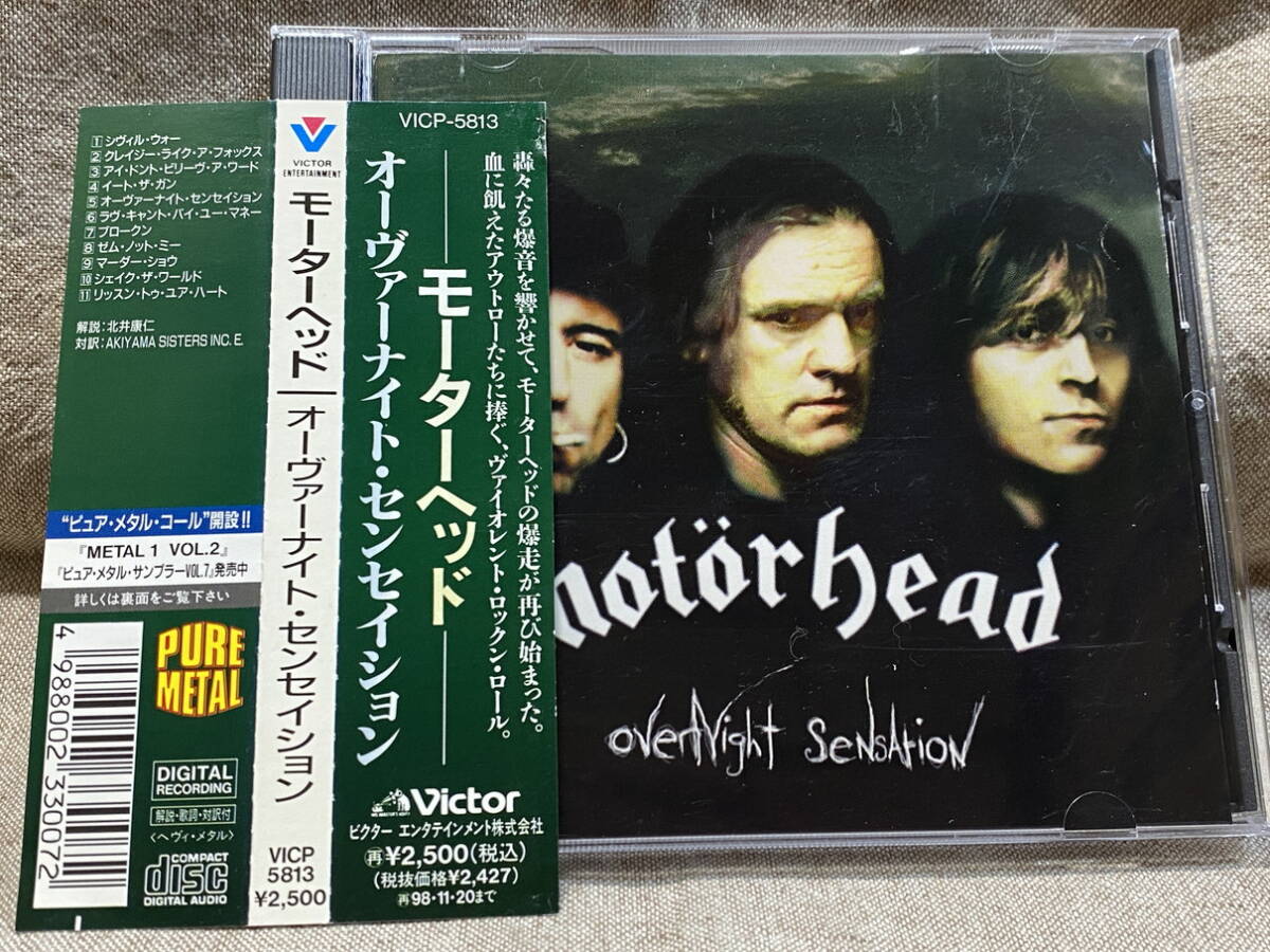 MOTORHEAD - OVERNIGHT SENSATION VICP-5813 国内初版 日本盤 帯付 廃盤 レア盤拍卖