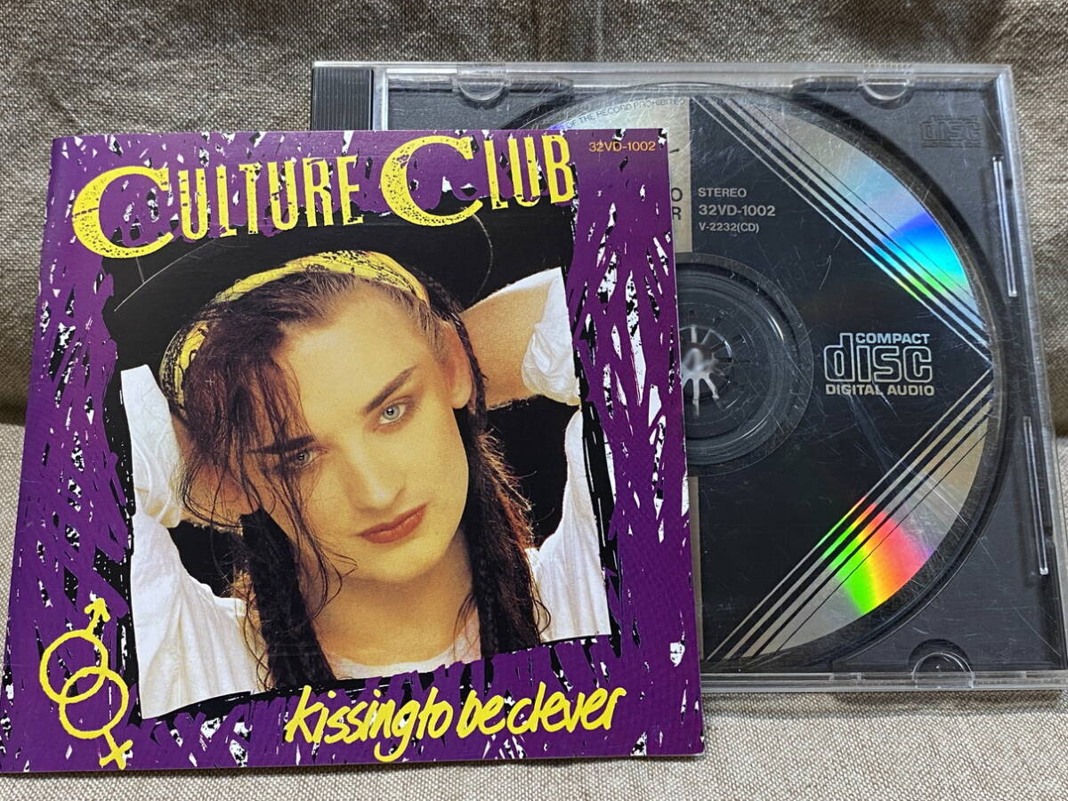 CULTURE CLUB - KISSING TO BE CLEVER 32VD-1002 BLACK TRIANGLE 日本盤 オリジナルケース 廃盤 レア盤拍卖