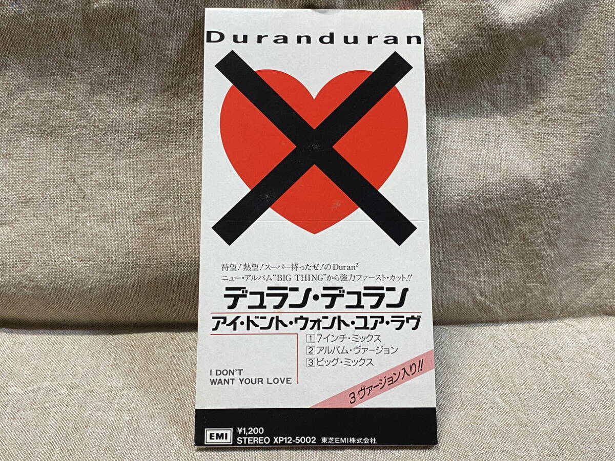 DURAN DURAN - I DON'T WANT YOUR LOVE XP12-5002 8cmシングル 国内初版 日本盤 廃盤 レア盤拍卖