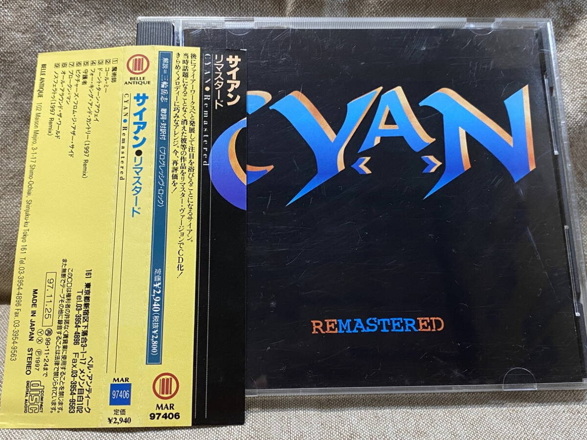 CYAN - REMASTERED MAR97406 日本盤 帯付 廃盤 レア盤拍卖