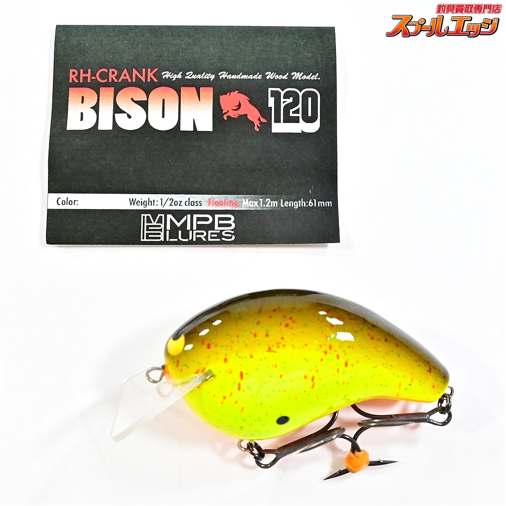 ★☆【MPBルアーズ】 RHクランク バイソン 120 ルートビアチャート MPB-LURES RH-CRANK BISON 淡水用ルアー K_060★☆e07432拍卖