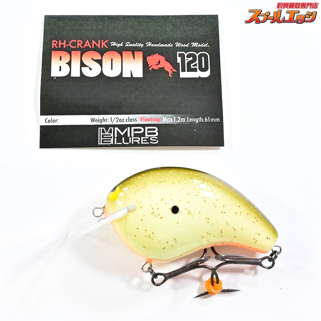 ★☆【MPBルアーズ】 RHクランク バイソン 120 ムーングロー MPB-LURES RH-CRANK BISON Moon glow 淡水用ルアー K_060★☆e07433拍卖
