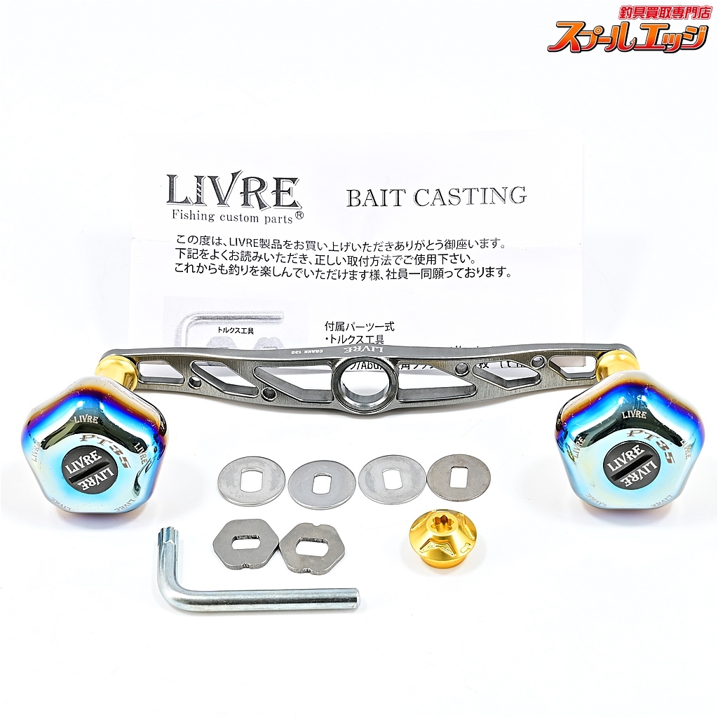 ★☆【リブレ】 クランク 130 ガンメタ/ゴールド PT35ノブ ファイヤー&ゴールド シマノ左用センターナット付 LIVRE★☆m40370拍卖