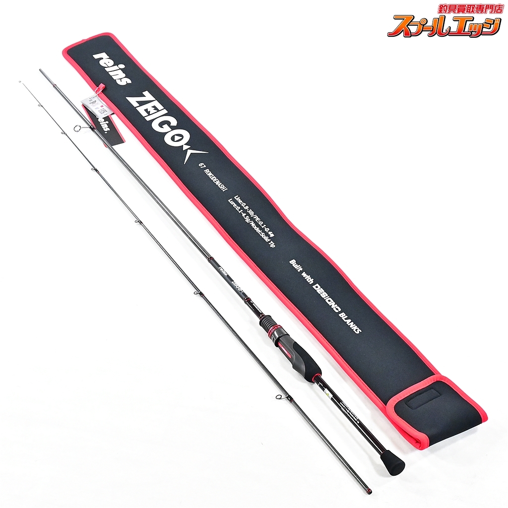 ★☆【レインxデジーノ】 ゼイゴ 67 ロクデナシ ReinsxDESIGNO ZEIGO ROKUDENASHI アジ メバル K_145★☆v41120拍卖