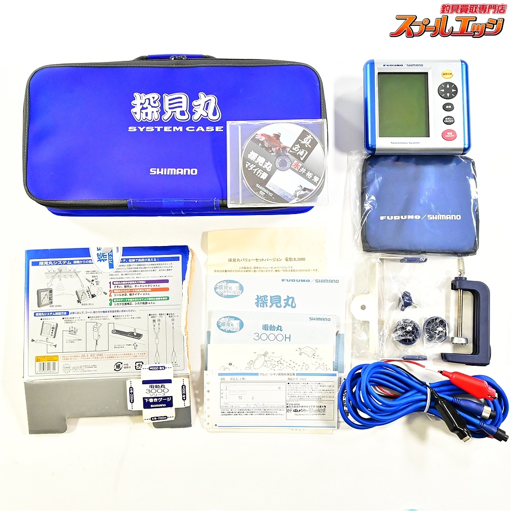 ★☆【シマノxフルノ】 探見丸 5-RK010000 SHIMANOxFURUNO TANKEN-MARU 魚探 魚群探知機 K_060★☆e07715拍卖