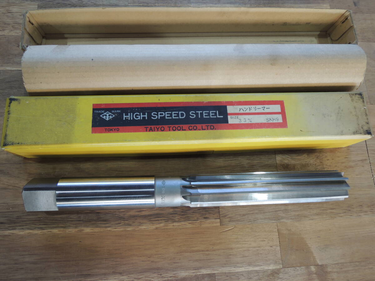 ハンドリーマー TAIYO TOOL 33㎜ 1本 中古 工具 #674拍卖