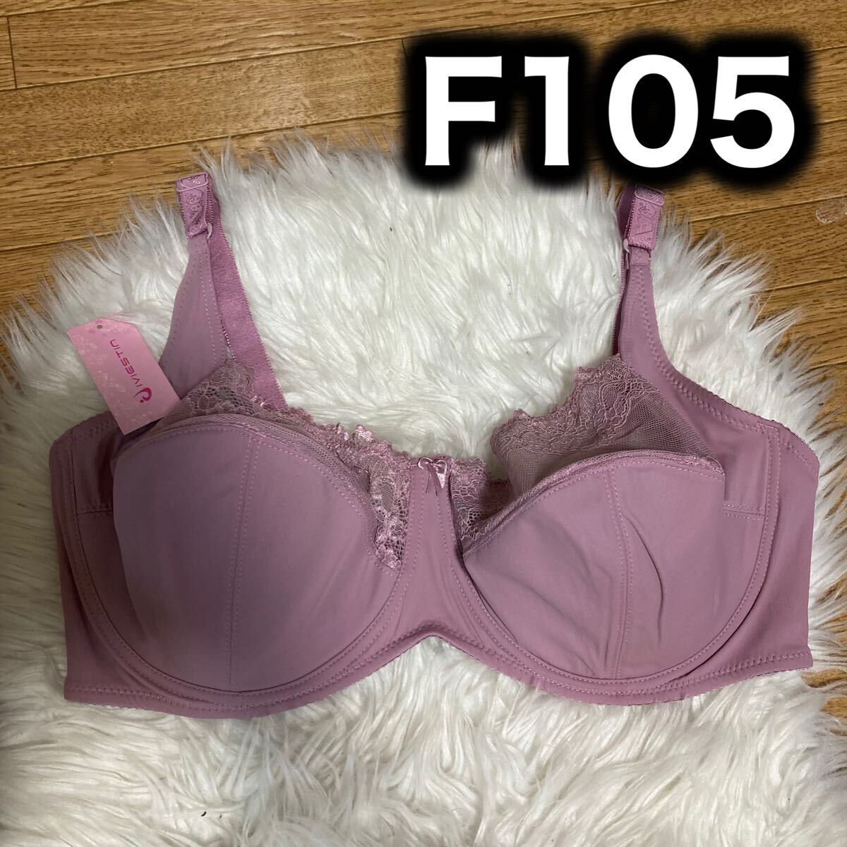 大きいサイズ フルカップ ブラジャー ピンク ローズピンク F105 Fカップ 105F 3段ホック 下着 プラスサイズ ワイヤーブラ レース インナー拍卖