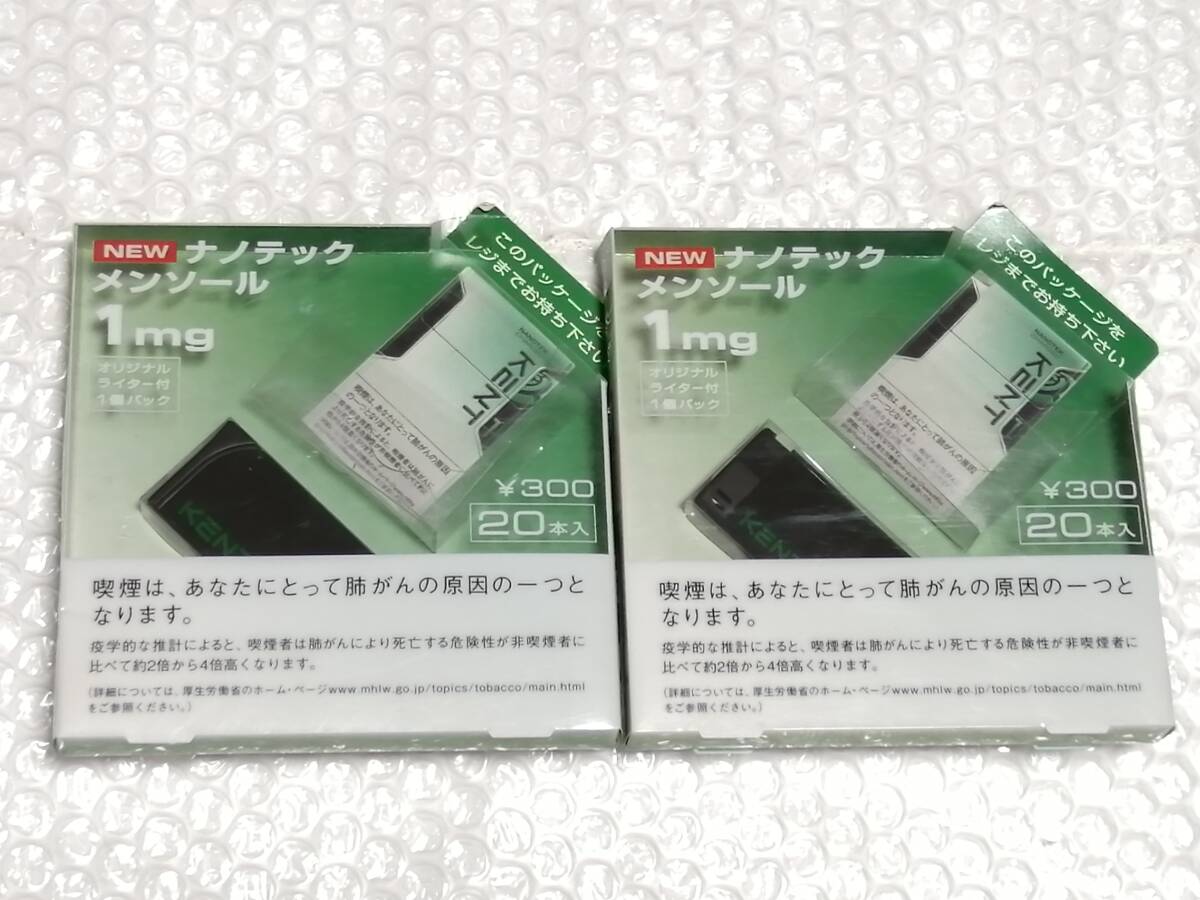 KENT ケント ナノテックメンソール 非売品 ガス注入式 充填式 オリジナルライター 2種セット☆未使用品☆即決価格☆たばこ タバコ ライター拍卖