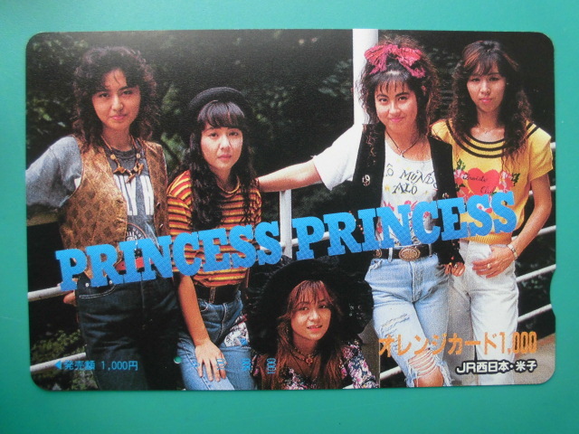 JR西 オレカ 使用済 PRINCESSPRINCESS 1穴 【送料無料】拍卖