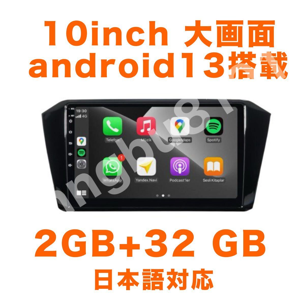 Androidカーナビ2GB+32GB10インチ ラジオBluetooth Carplay androidautoバックカメラ ディスプレイオーディオ アンドロイド13 ミラーリング拍卖