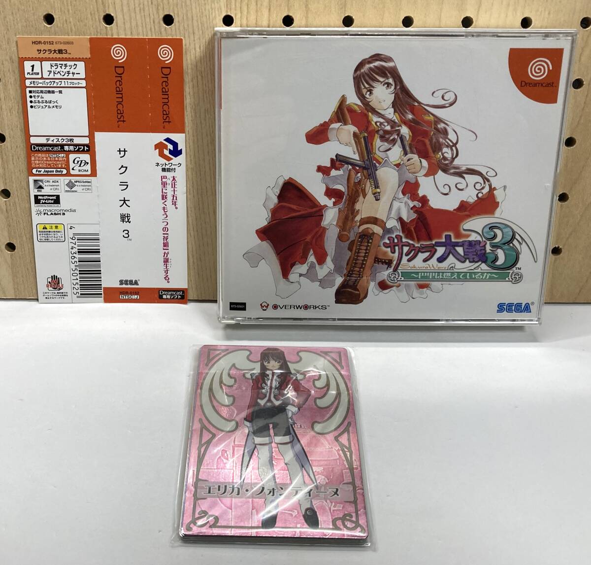 DC ドリームキャスト ソフト サクラ大戦3 ~巴里は燃えているか〜 動作未確認 キズ有拍卖