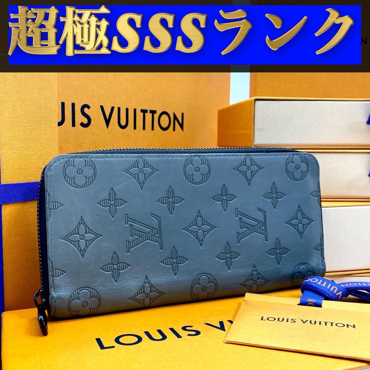 703【超極SSSランク】★最新★ルイヴィトン★ジップ 長財布 ヴェルティカル モノグラム シャドウ★正規品★拍卖
